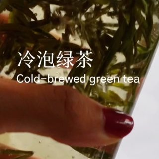 Fragrant, smooth, and bright. This Huangshan Maofeng is a crisp breeze on a warm morning, simple floral notes layered with earthy sweetness. Take a moment to relax while sipping something gentle and fresh this summer.#summerdrink #greentea #chinesetea #coldbrewicedtea #hencetea